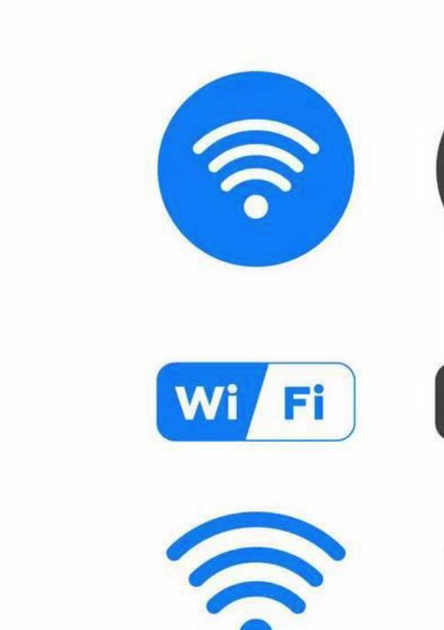 如何查看电脑上的WiFi密码（XP系统）？查看密码时可能遇到哪些问题？