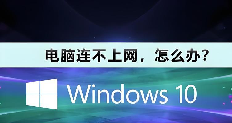 笔记本电脑设置ip地址的步骤是什么？