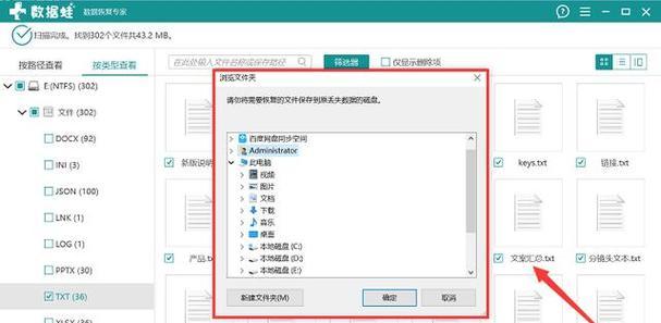 手提笔记本电脑无法进入系统怎么办？有哪些恢复方法？
