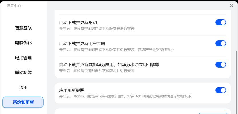 手提笔记本电脑无法进入系统怎么办？有哪些恢复方法？