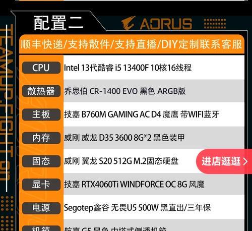 犀牛8软件推荐的电脑配置是什么？如何选择？