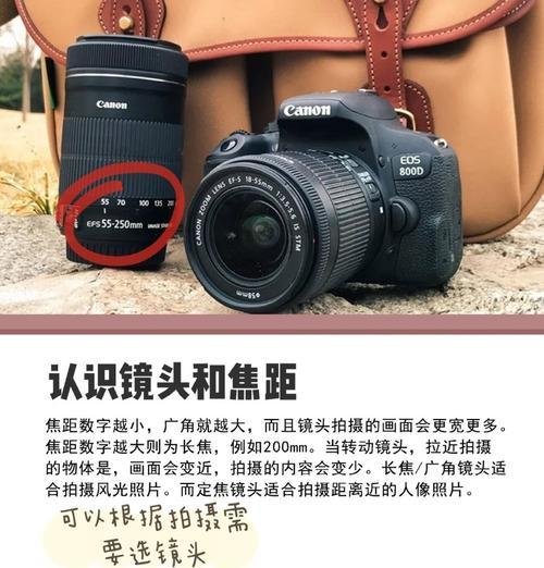 佳能防抖小镜头如何搭配手机使用？拍照效果如何？