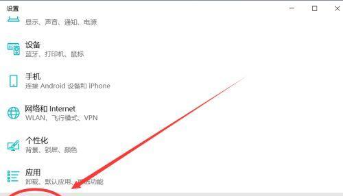 华为笔记本补贴申请流程是怎样的？