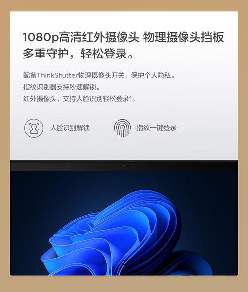 照片中出现手机壳如何处理？