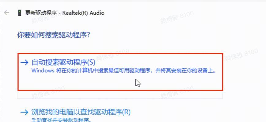 电脑无声音问题如何排查？