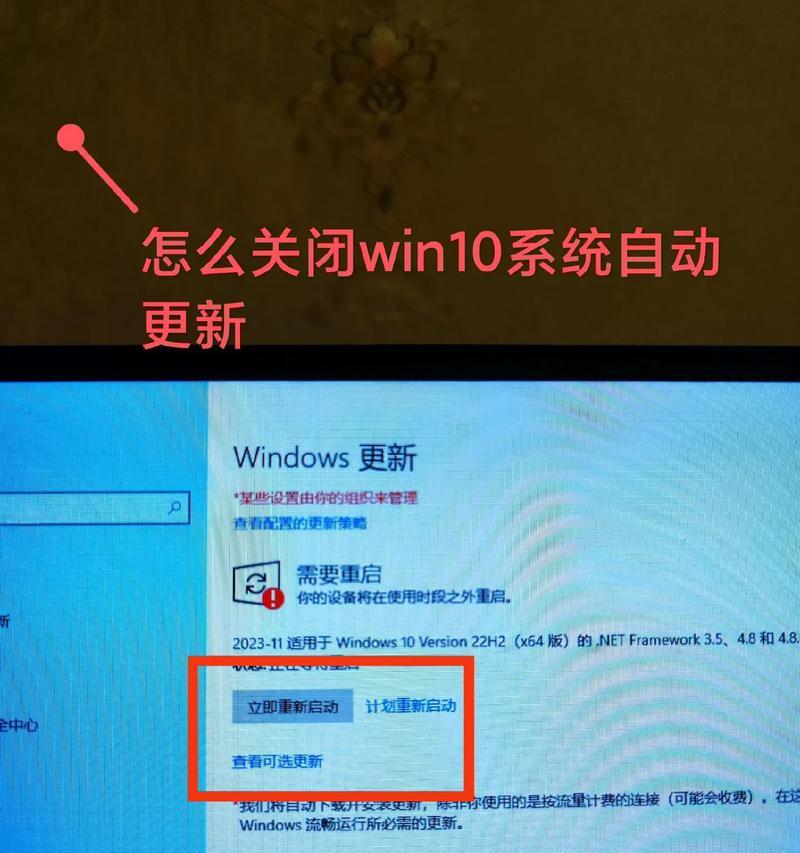 电脑开机声音怎么关闭？
