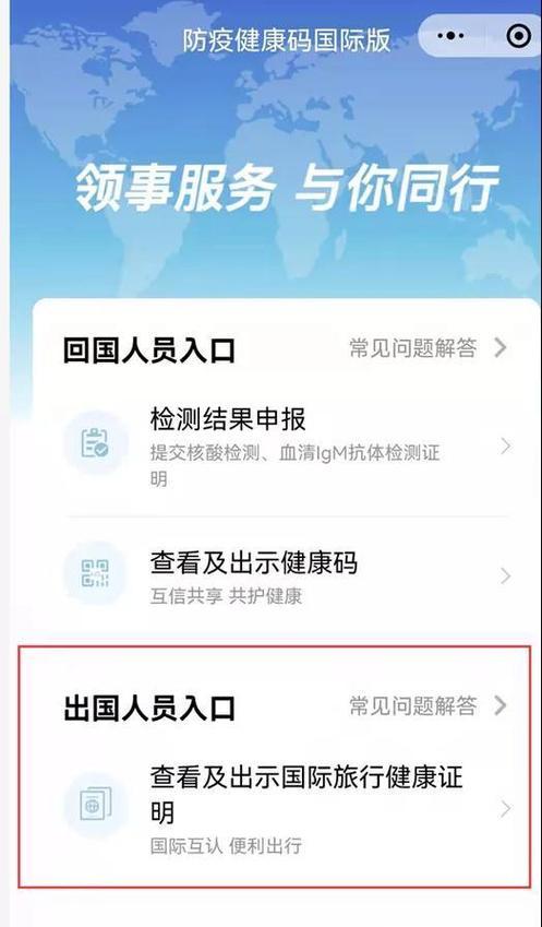 入境澳洲时笔记本电脑申报的流程？
