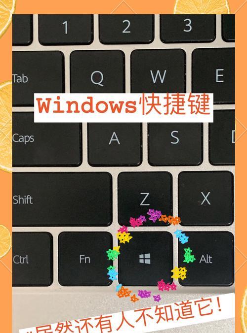 电脑关机键按了却一直闪？如何解决这个问题？