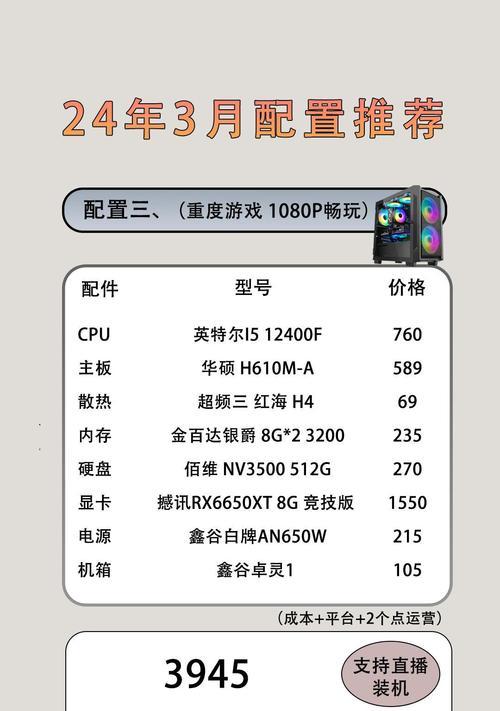 电脑升级配置的必要性和步骤是什么？