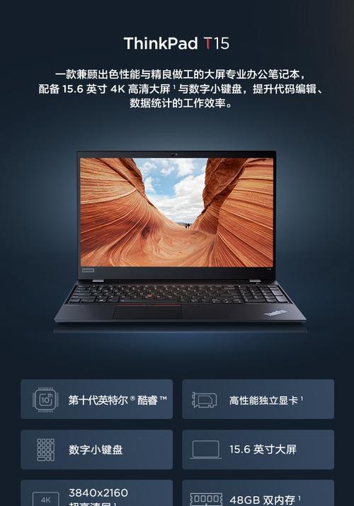 西安笔记本电脑补贴什么时间结束？如何抓住补贴的尾巴？