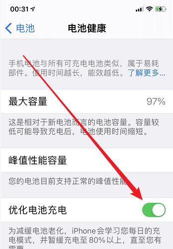 苹果手机如何通过电脑充电？电脑充电对手机有影响吗？