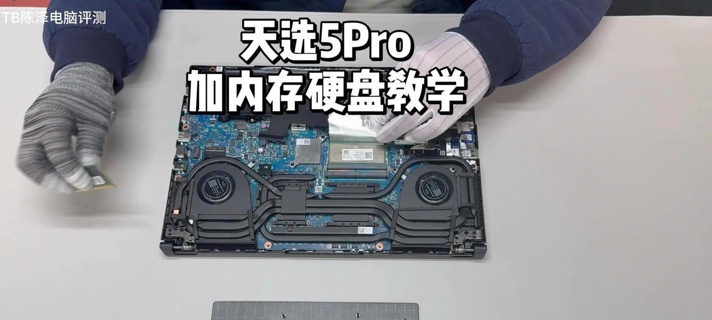 笔记本拆机没有内存条怎么办？如何正确安装内存？