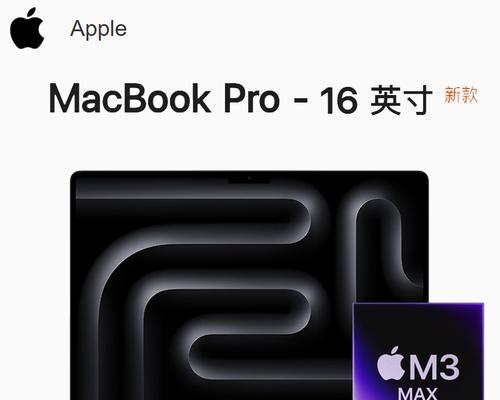 苹果笔记本m3下载游戏时遇到的问题如何解决？