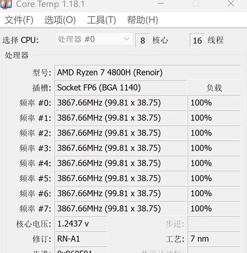 电脑因cpu虚焊黑屏怎么修复？虚焊问题如何检查和解决？