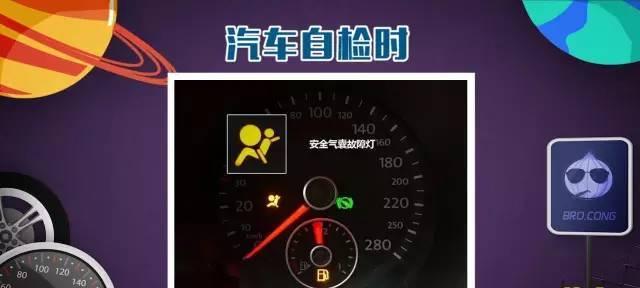 别克汽车气囊电脑配置失败怎么解决？