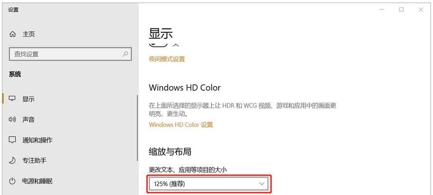 电脑图标如何缩小？图标变小后如何管理？