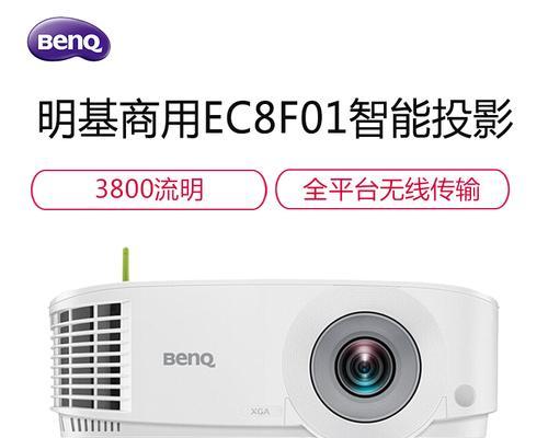 爱慕投影仪如何连接热点上网？需要哪些设置步骤？