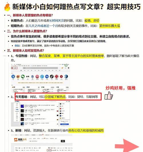 爱慕投影仪如何连接热点上网？需要哪些设置步骤？