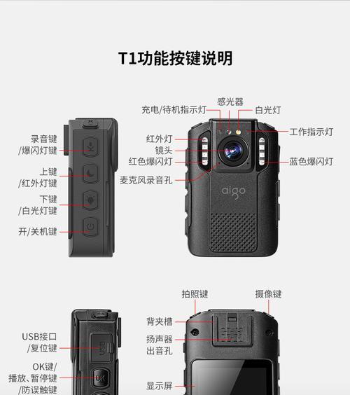 笔记本电脑外设摄像头安装和设置方法是什么？
