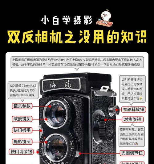 如何使用道具深度相机通过手机进行拍照？