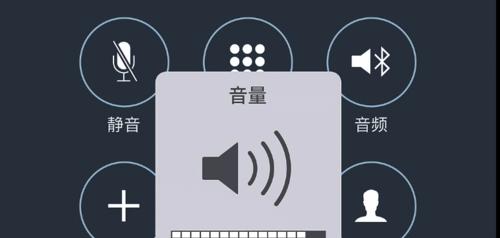 蓝德品牌电脑如何调整声音设置？
