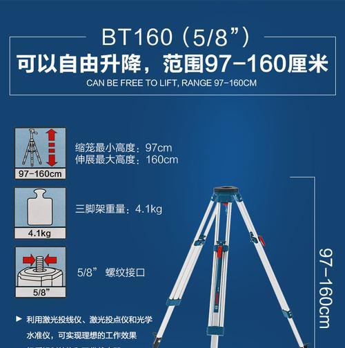 手机如何使用水平仪拍照？操作步骤是什么？