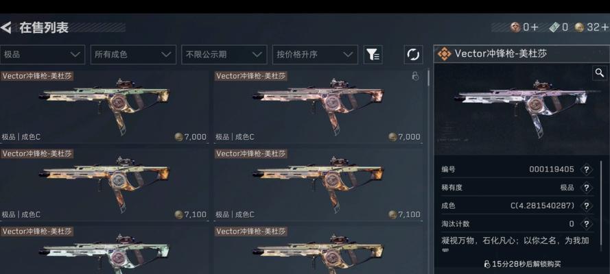 美杜莎官网电脑配置能满足游戏需求吗？