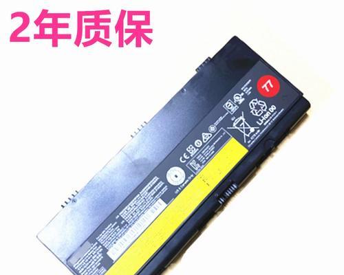 联想笔记本电池p50价格是多少？