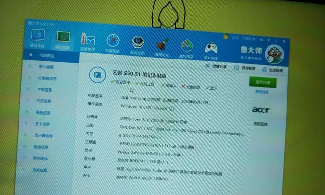 14年联想笔记本怎么升级硬件？14年联想笔记本升级硬件的步骤是什么？