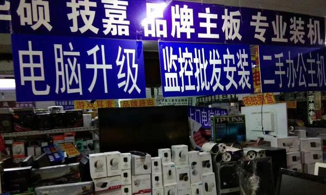 同城哪里有卖投影仪的店铺？