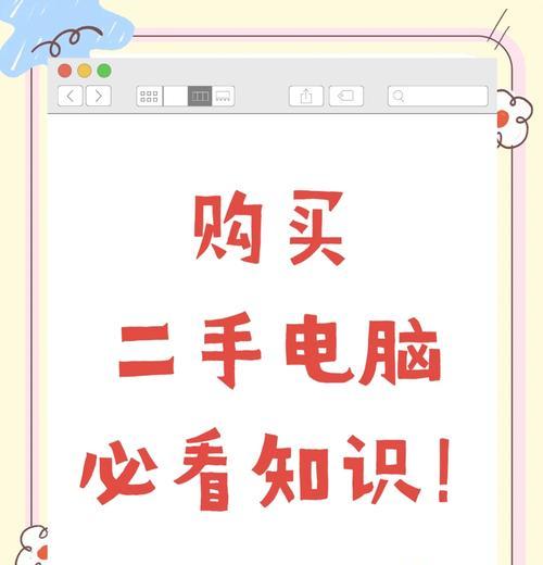 怎么看自己需要什么配置电脑？如何根据需求选择？