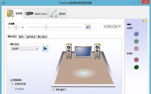 电脑主音箱声音小是什么原因？如何调整？