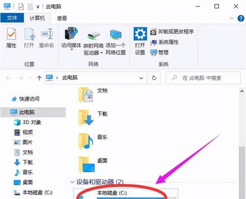 电脑磁盘内存清理的有效方法有哪些？