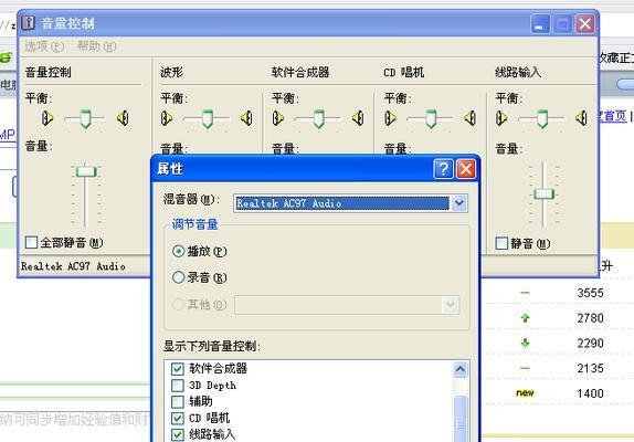 电脑麦克风声音过大如何调节？有什么解决方法？