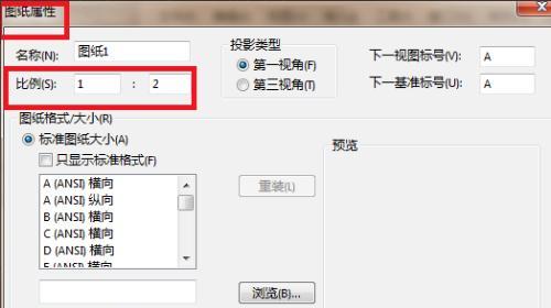 投影仪默认蓝屏比例怎么调？如何设置最佳显示比例？