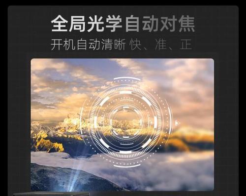 坚果投影仪的创意广告语有哪些？如何吸引顾客？