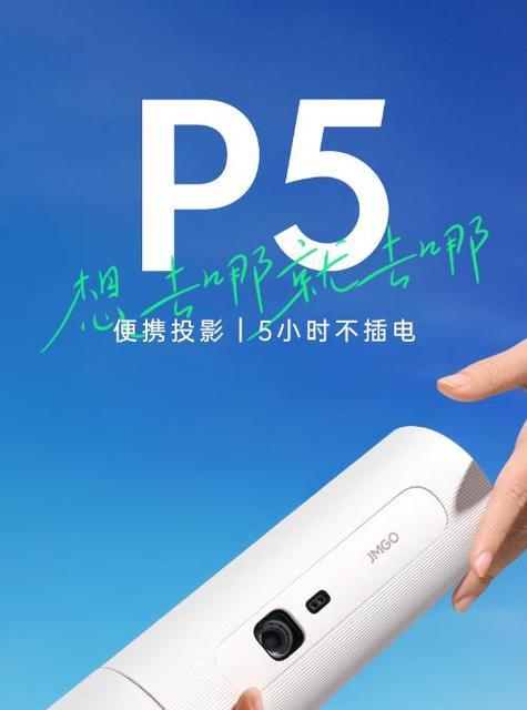 坚果投影仪的创意广告语有哪些？如何吸引顾客？