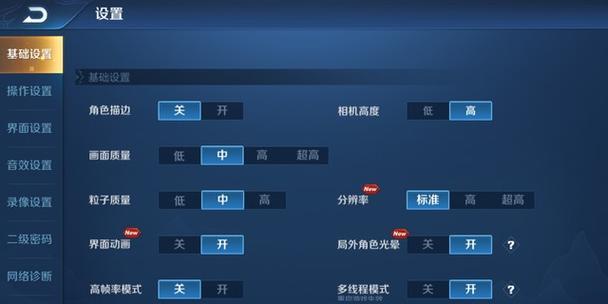 电脑显示帧数图标设置步骤？