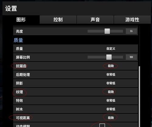 电脑显示帧数图标设置步骤？