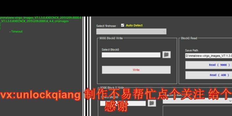 苹果笔记本如何进行系统平刷？操作指南是什么？