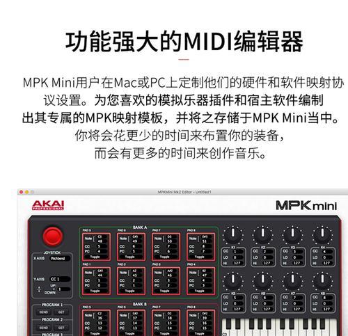 编曲键盘如何连接音箱使用？连接后能带来哪些优势？