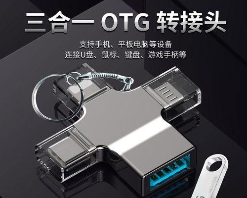 华为电脑接线口转换器使用方法是什么？支持哪些设备？