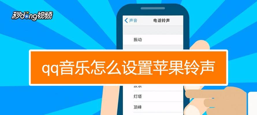 电脑版的配件铃声怎么下载？下载后如何安装？