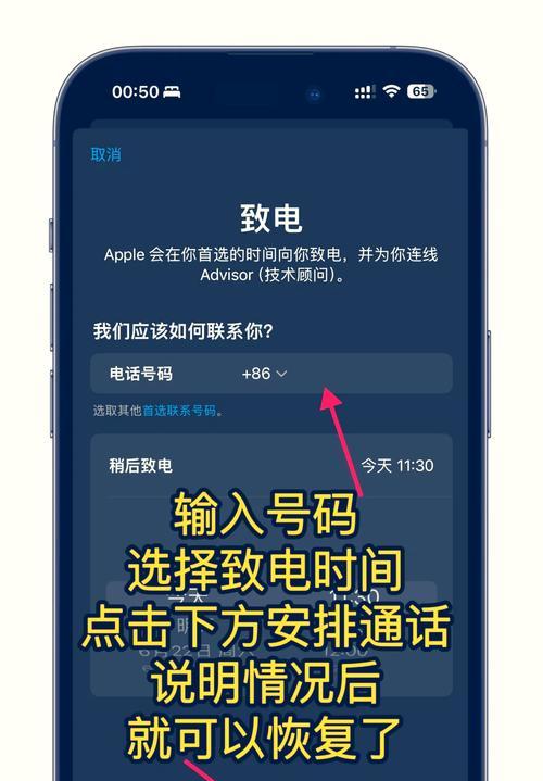 手机摄像头删除后如何恢复？有无简单方法？