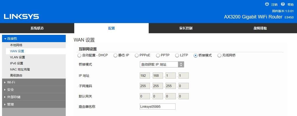 家用路由器注销流程是什么？如何彻底清除设置？
