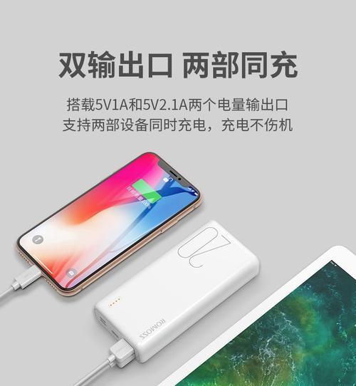 小冰球充电器拆解视频教程？如何安全拆开？