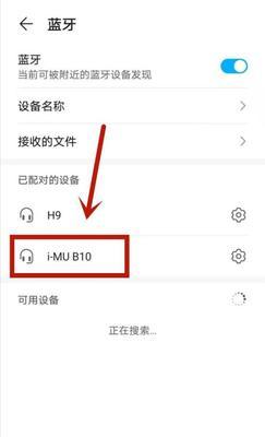 荣耀200耳机连接问题如何解决？