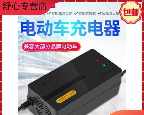 雅迪电池的充电器怎么选？选购充电器的注意事项有哪些？