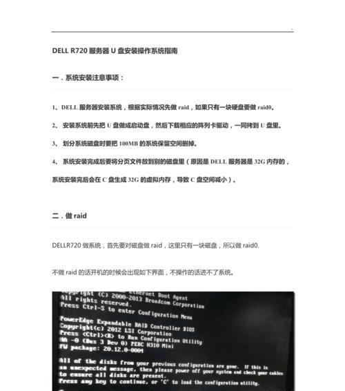 服务器关闭操作指南？如何安全地停止服务器？