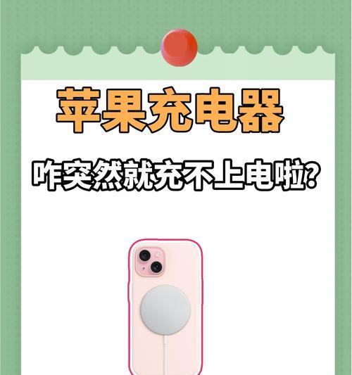 能闪光的手机充电器有什么特别之处？